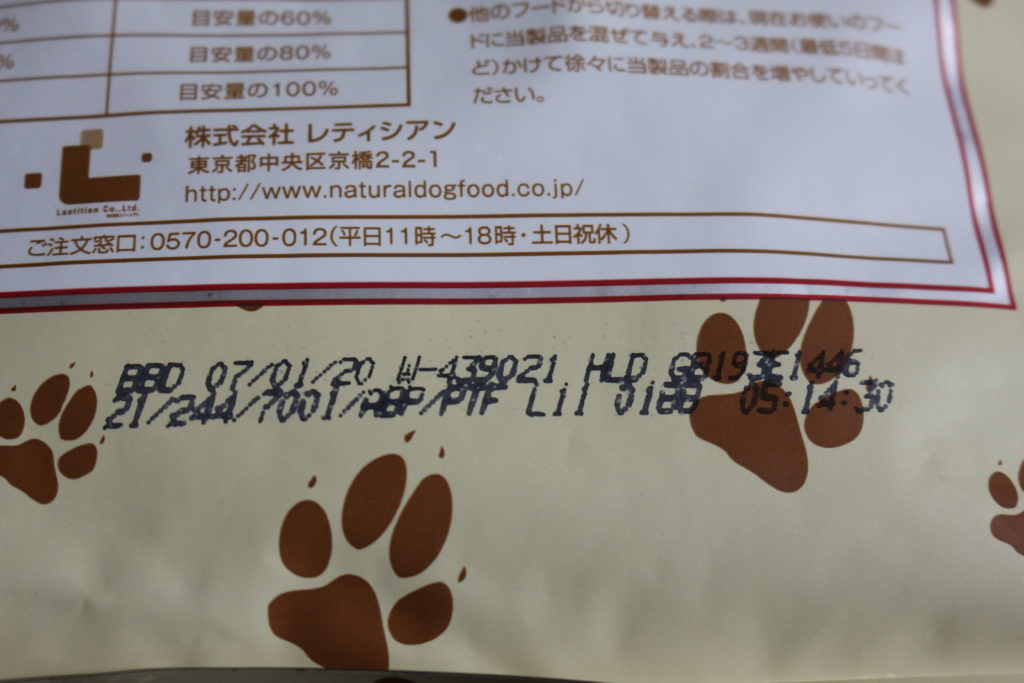 破格値下げ】 賞味期限切迫 賞味期限2022年12月25日 アカナアダルトラージブリード11.4kg  brasilcasaeconstrucao.com.br